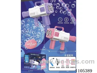 20 hole bazooka Bubble gun (with charge) White powder, white purple