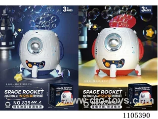 Space Rocket Bubble Machine charging model (blue, red)