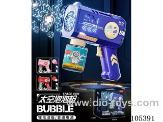 Space Bubble Gun (Rechargeable version)