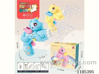 Porous unicorn electric bubble gun (Children's bubble gun outdoor bubble blowing toy Handheld bubble gun Cartoon bubble gun charging bubble gun Automatic bubble gun)