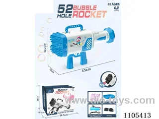 (English packaging) 52-hole light version of space rocket Bubble Gun (lithium battery)