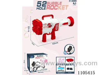 (English packaging) 52-hole light version of space rocket Bubble Gun (lithium battery)