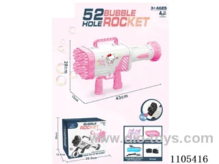 (English packaging) 52-hole light version of space rocket Bubble Gun (lithium battery)