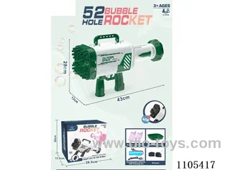 (English packaging) 52-hole light version of space rocket Bubble Gun (lithium battery)