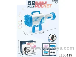 (English packaging) 52-hole light version of space rocket Bubble Gun (lithium battery)