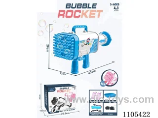 (English) 64-hole light version of Space rocket Bubble Gun (lithium-ion battery)
