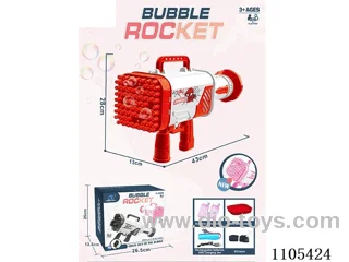 (English) 64-hole light version of Space rocket Bubble Gun (lithium-ion battery)