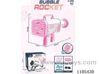 (English) 64-hole light version of Space rocket Bubble Gun (lithium-ion battery)