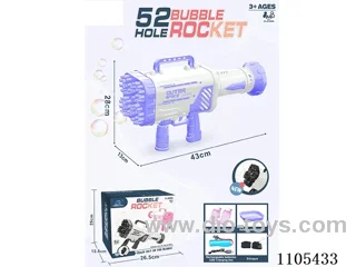(English packaging) 52-hole light version of space rocket Bubble Gun (lithium battery)
