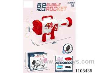 (English packaging) 52-hole light version of space rocket Bubble Gun (lithium battery)