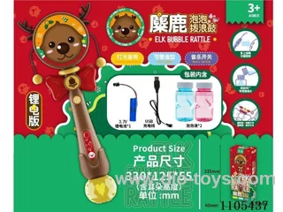 Moose Bubble rattle (with 2 bottles of 50ML bubble water, strap, lithium battery, USB charging cable)