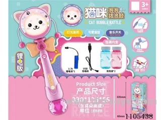 Cat bubble rattle (with 2 bottles of 50ML bubble water, carrier, lithium battery, USB charging cable)