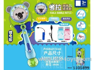 Koala Bubble rattle (with 2 bottles of 50ML bubble water, strap, lithium battery, USB charging cable)