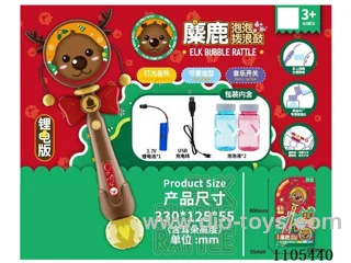 Moose Bubble rattle (with 2 bottles of 50ML bubble water, strap, lithium battery, USB charging cable)