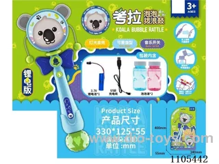 Koala Bubble rattle (with 2 bottles of 50ML bubble water, strap, lithium battery, USB charging cable)