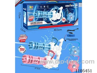Gatling Backpack Water Gun (Rechargeable version)