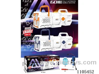 Automatic bubble gun (60 holes, rechargeable version)