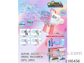Rocket Bubble Gun (45 holes, rechargeable version)