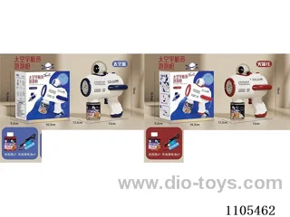 Space Astronaut Bubble Gun (rechargeable version) 2 colors