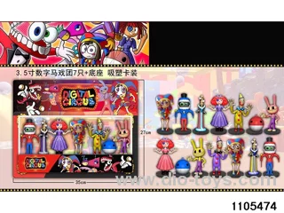 3.5 inch doll set in blister