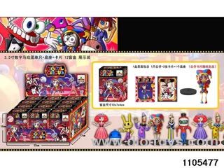3.5 inch doll set in display box