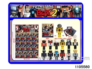 3.2 inch doll set in HangTag