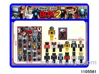 3.2 inch doll set in HangTag