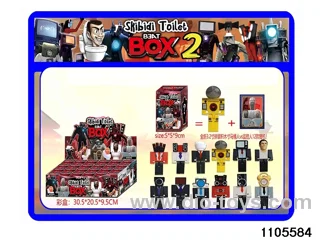 3.2 inch doll set in display box