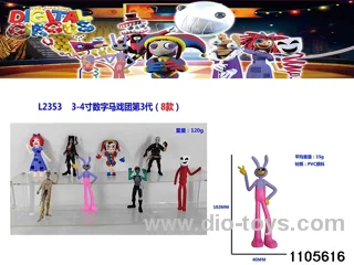 3-4 inch doll set in opp bag