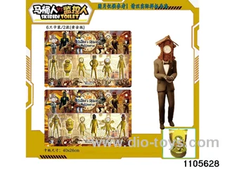 3-4.5 inch doll set in Blister card