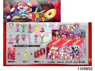 2-4.5 inch doll set in display box
