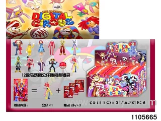 3-4.5 inch doll set in display box