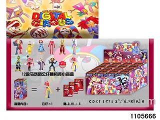 3-4.5 inch doll set in display box