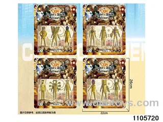 4.5 inch doll set in Blister card