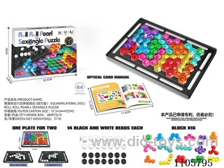 Hexagonal Diamond Puzzle + Push Chess (Rectangular plate)