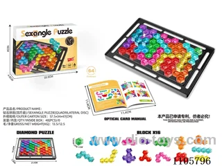 Hexagonal Diamond Puzzle (Rectangular plate)