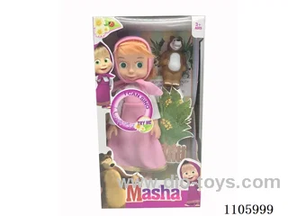 Part Two 16 "empty body music Martha with vinyl bear with colored tree card