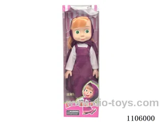 The second 16-inch musical Martha