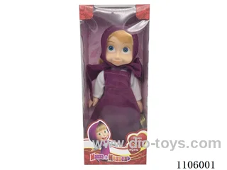 The second 12-inch musical Martha