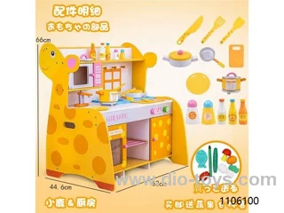 WOODEN KITCHEN SET IN COLOR BOX