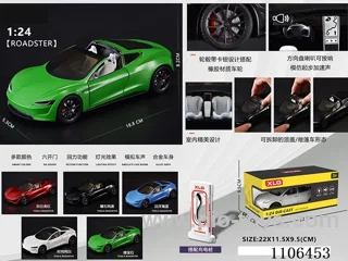 1:24 pull back alloy car W L/M