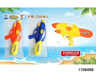 water gun in opp bag