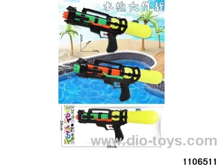 water gun in opp bag