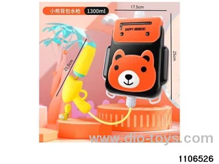 water gun in PP bag with header