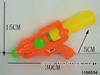 water gun in color bag