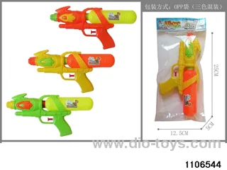 water gun in opp bag
