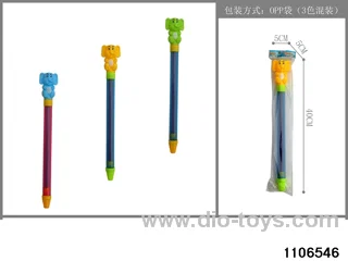 water gun in opp bag