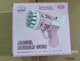 bubble gun in color box