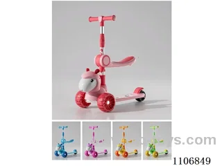 Children's car with light/music