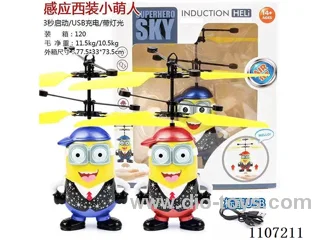 Sensing toys